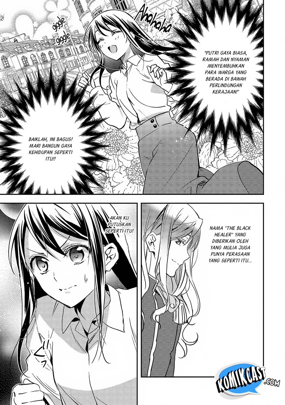 Isekai de “Kuro no Iyashi Te” tte Yobareteimasu chapter 21